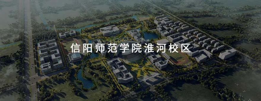 息县中央公园丨中国信阳丨合城设计集团有限公司-67