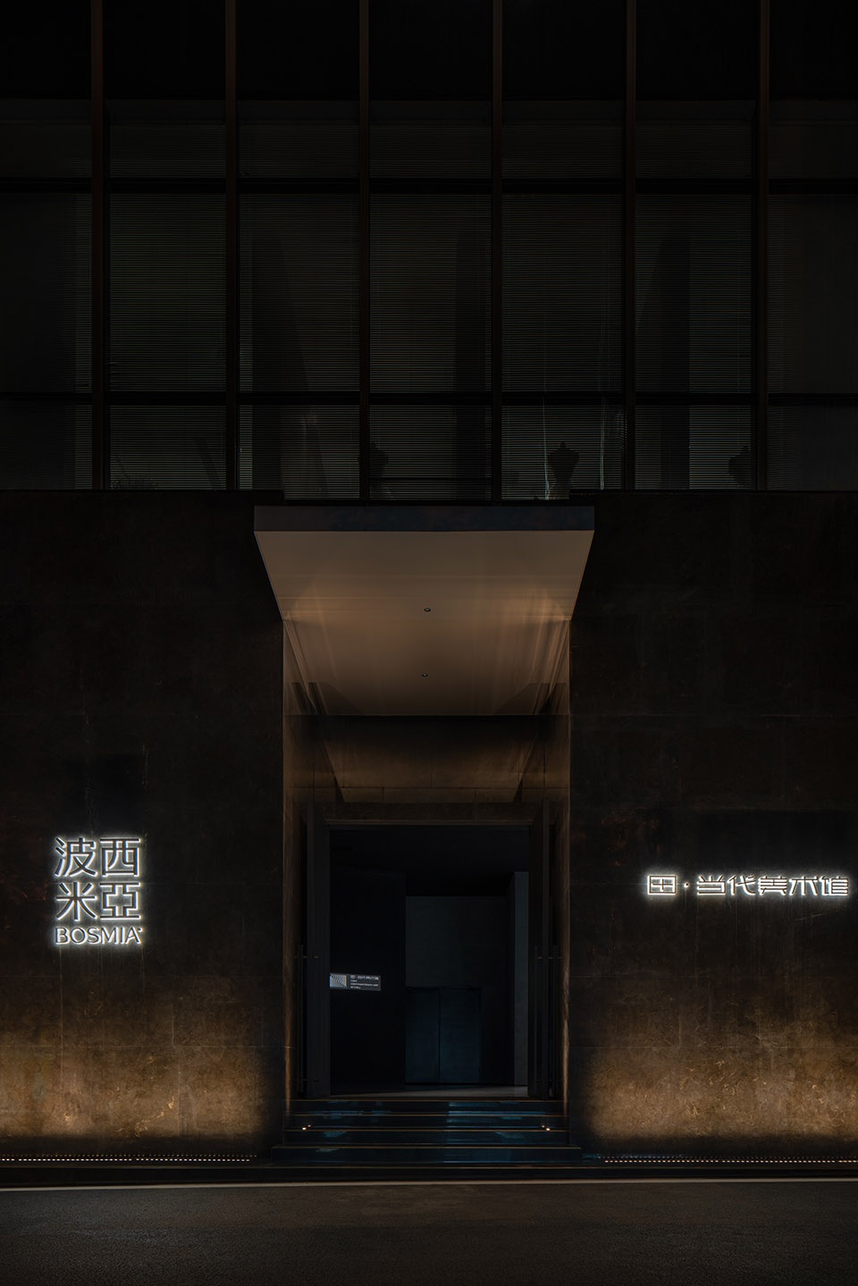 长沙 BOSMIA 波西米亚美术馆 | 现代与古典的完美融合-9