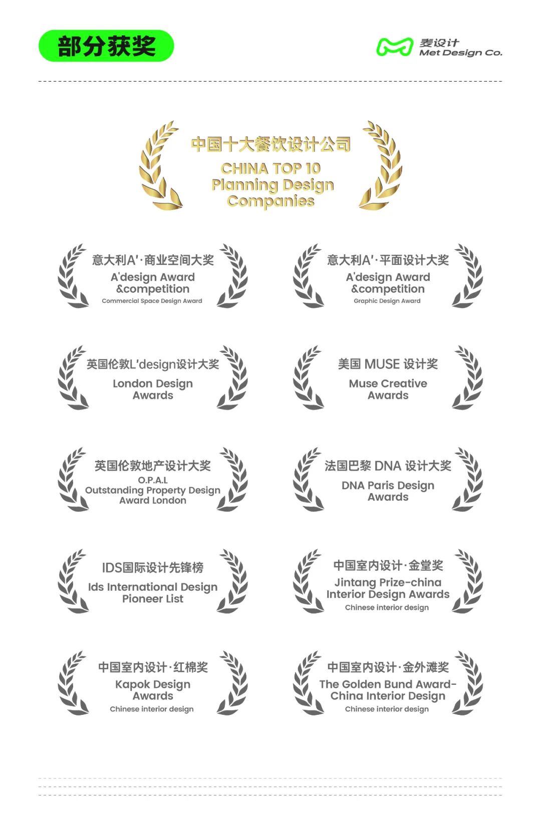 虞锦楼 · 宋代美学与现代艺术融合的中餐厅设计丨麦设计—粉色企鹅-81