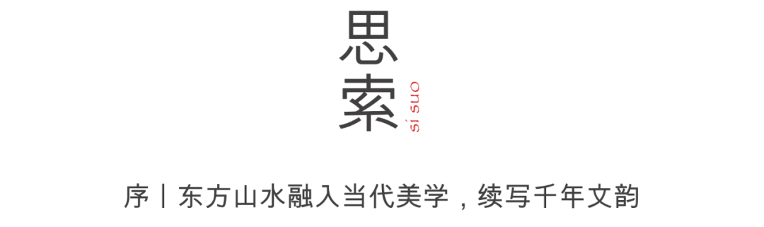 远洋·五里春秋丨中国北京丨北京赛瑞迪普空间设计-3