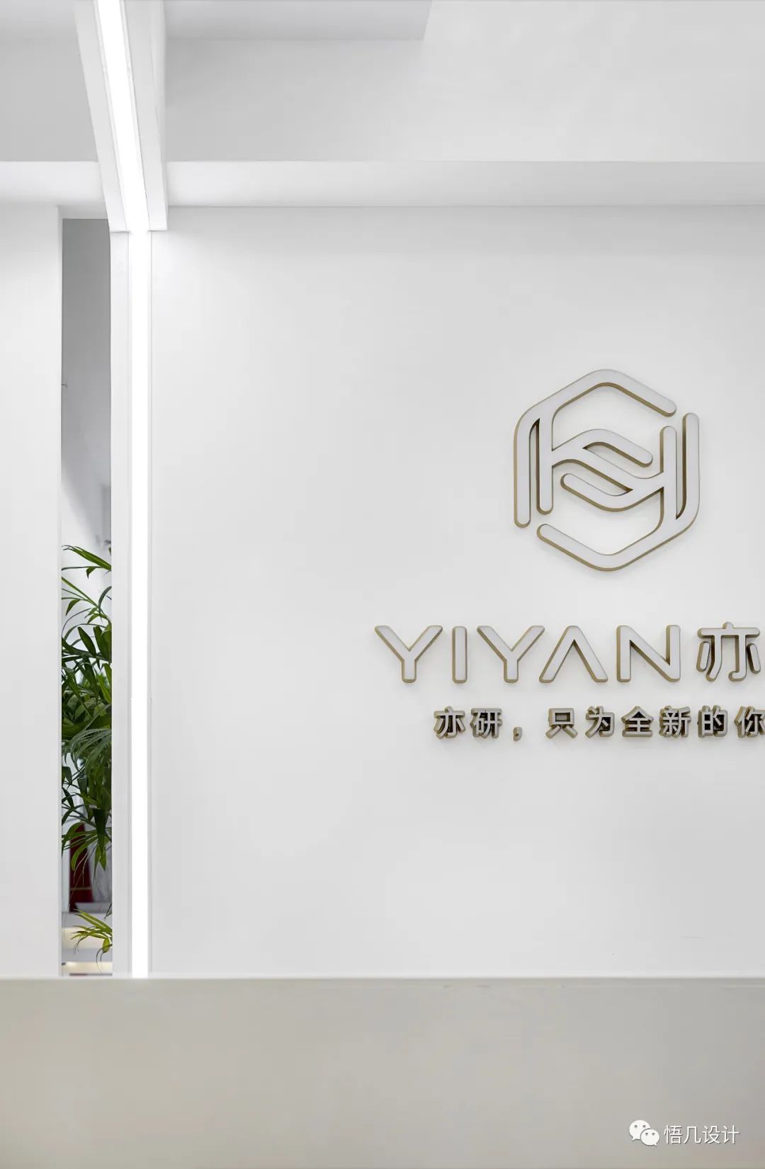 亦研瑜伽空间 | 简约中寻求多样层次,打造年轻活力氛围-42