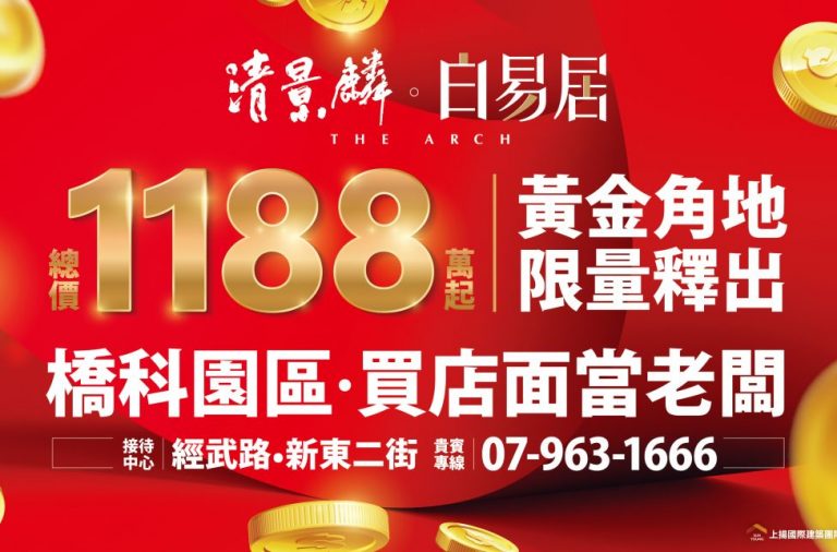 印度浦納新森林學校覆滿了植栽！還有一座無止盡的屋頂自行車道 - WEHOUSE-12