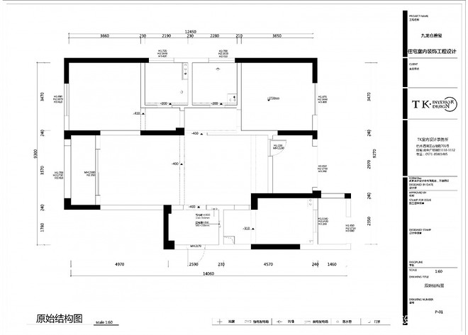 九龙仓碧玺·诗意栖居-21
