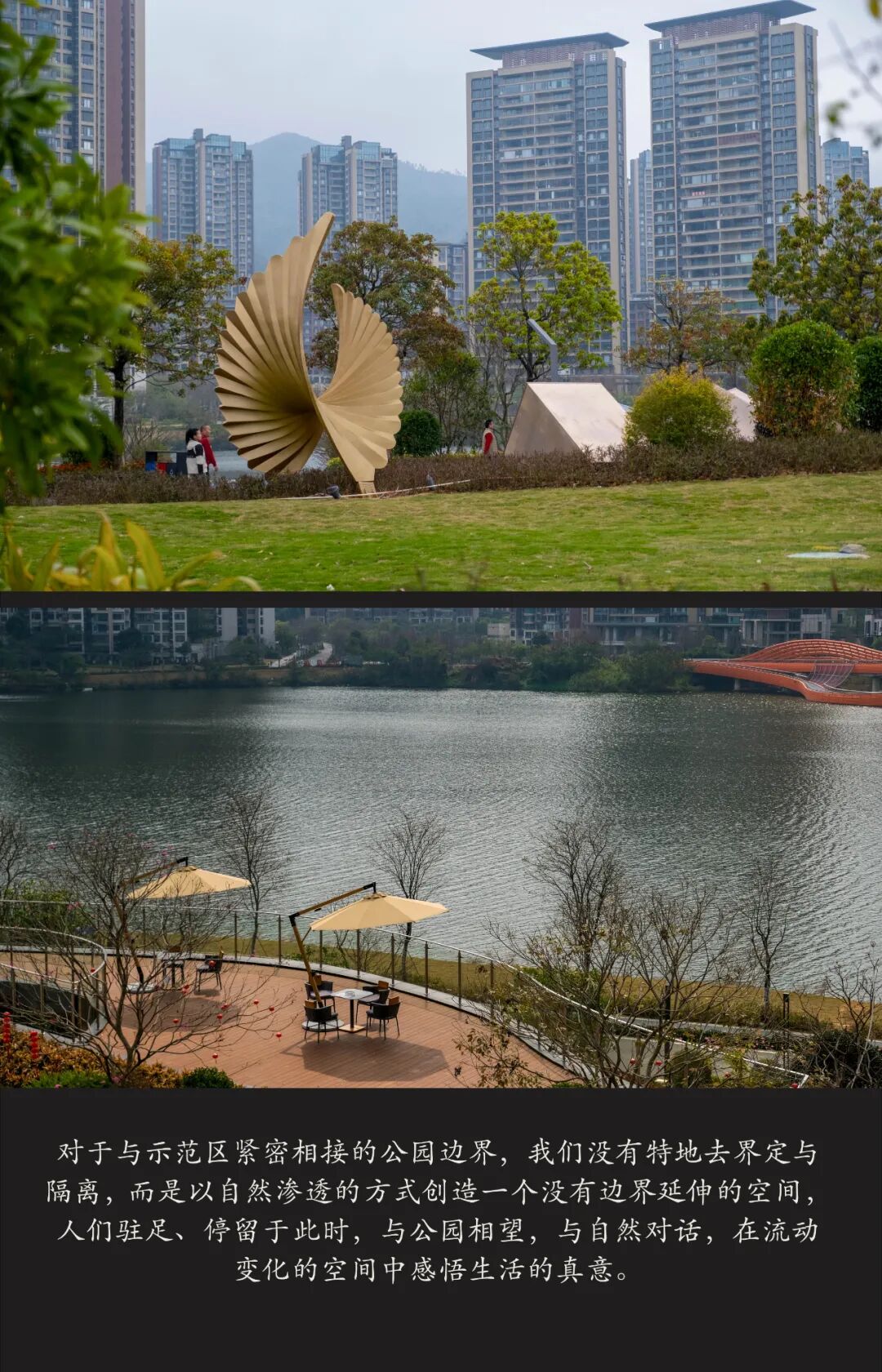 星河尊府·壹号湖居丨普宁星河明珠湾七期-3