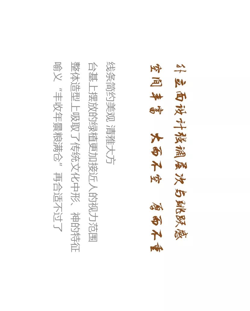 金香汇长白店 | UTIEN ARCHITECTURE 的室内设计杰作-10