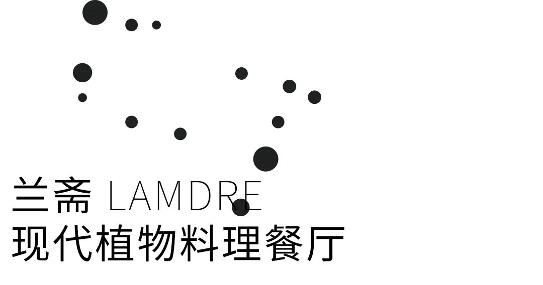 兰斋 LAMDRE · 光与自然共生的素食餐厅设计丨中国北京丨口日田建筑师事务所,PROL 光石-1