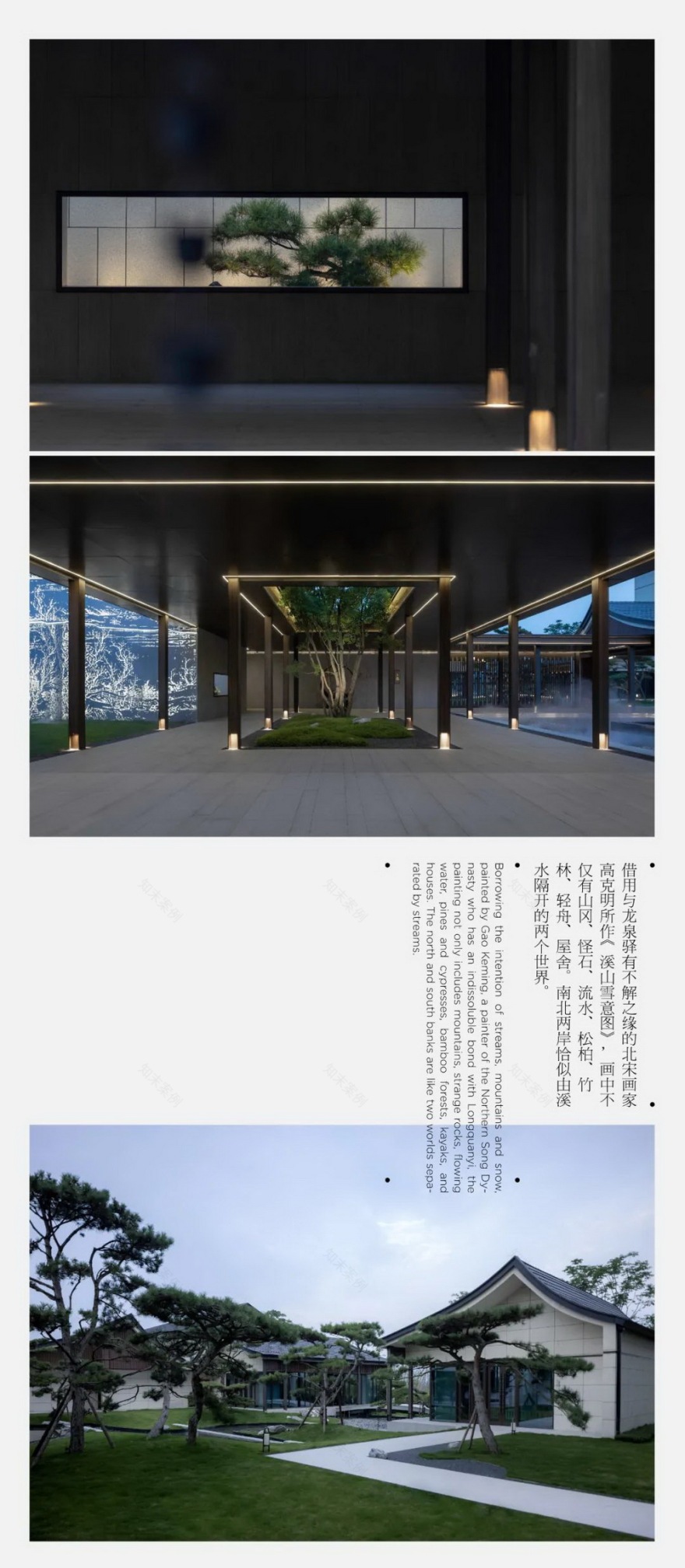 龙泉驿东安阁酒店景观设计丨中国成都丨致澜景观-2