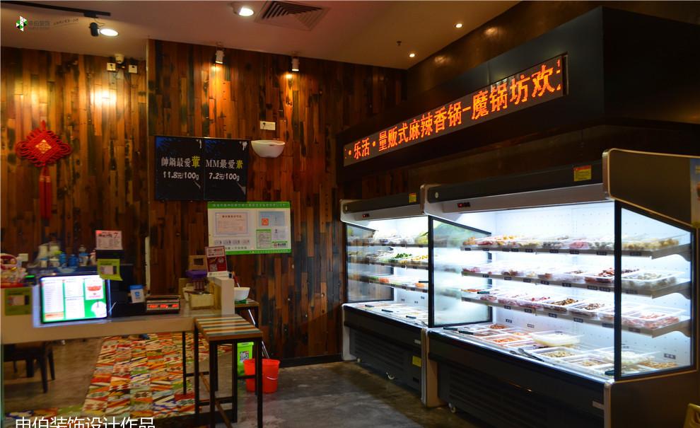 珠海魔锅坊餐厅-16