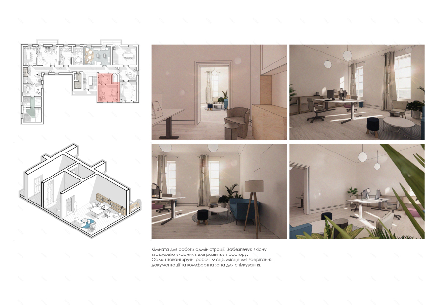 BRJN(“Native School”互动空间)丨乌克兰-72