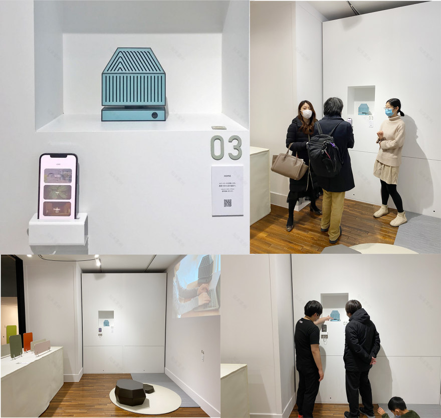 HOMiE ASMR 扬声器设计项目丨日本丨东京造型大学院与 Forbo 地板材公司-29