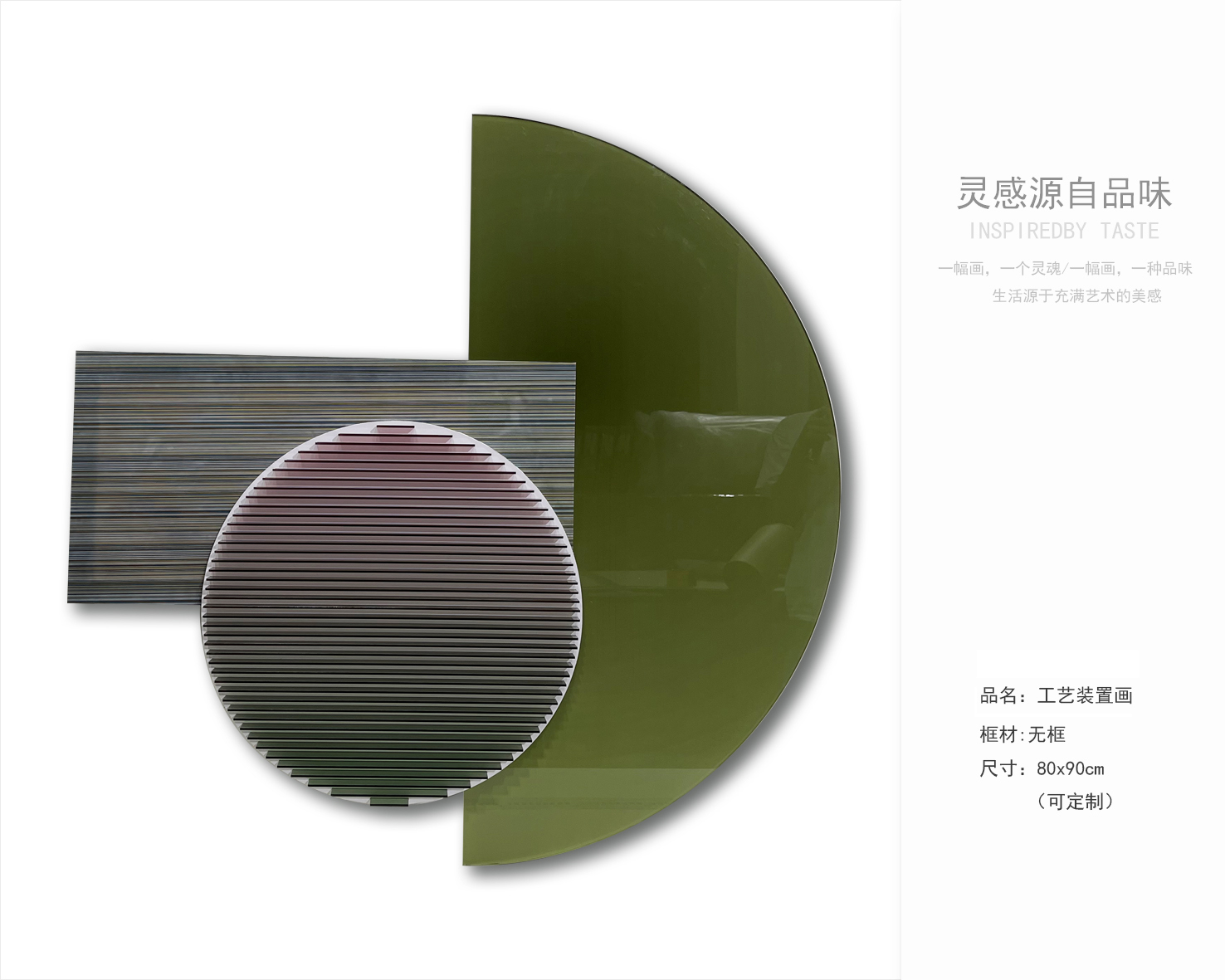 卧室 客厅软装挂画  工艺装置画分享-4