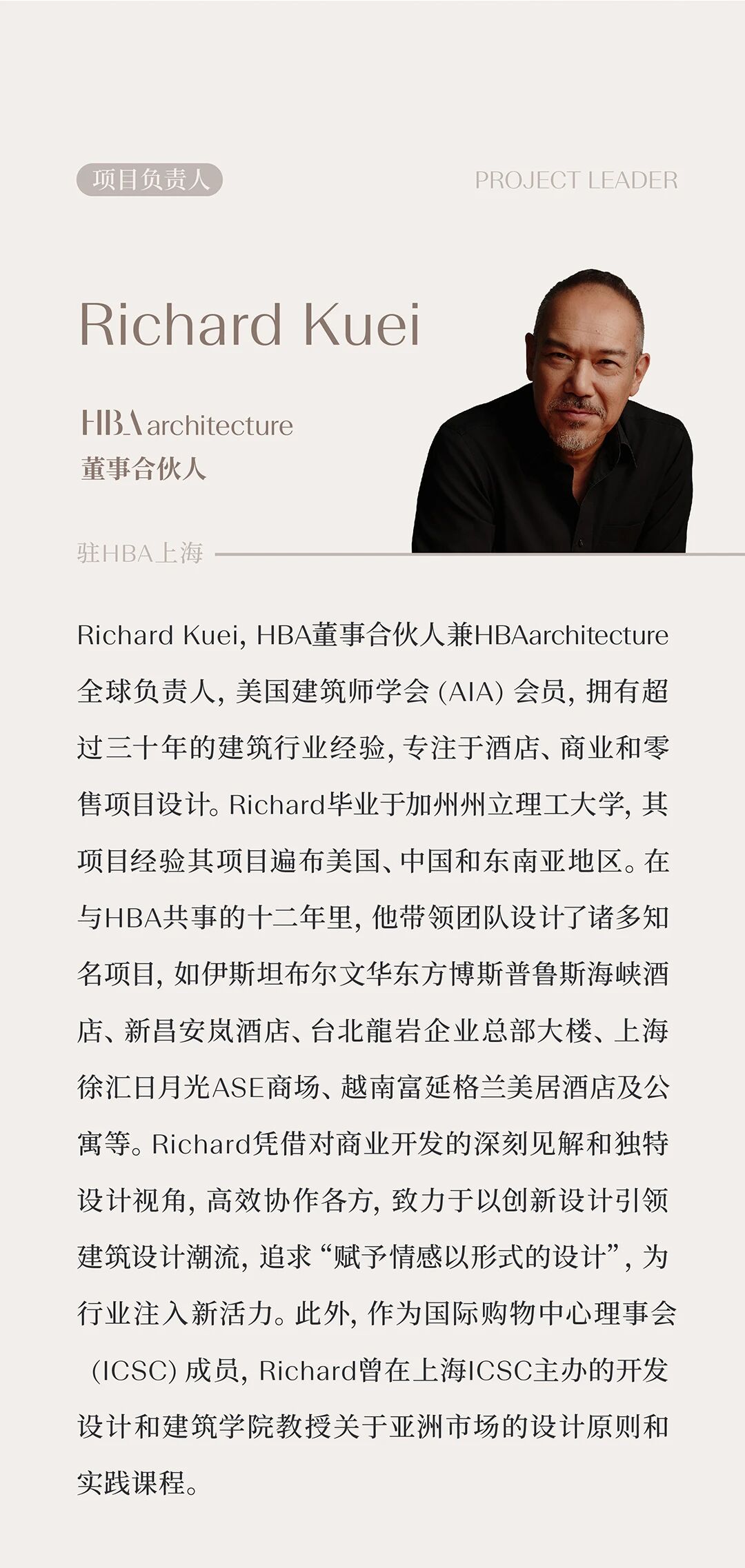 新作 润地国际医疗中心，运河画卷中的未来医健地标丨中国杭州丨HBA设计-21