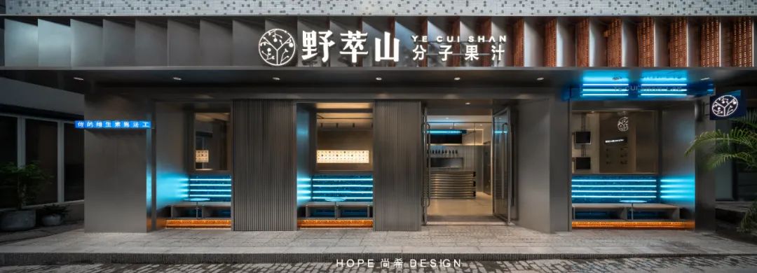 野萃山南头古城店丨中国深圳丨HOPE DESIGN 尚希设计-3