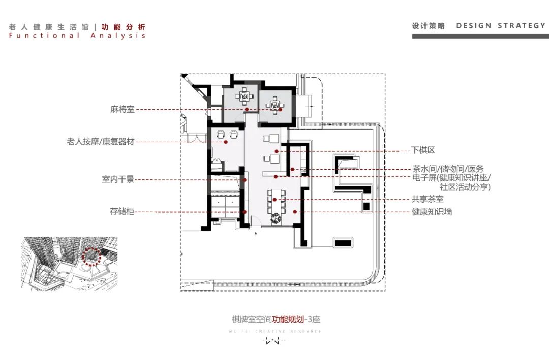 广州中海观雲府架空层,避难层,天台丨中国广州丨广东无非室内设计顾问有限公司-60