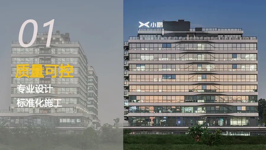 漫灵游戏办公室丨中国广州丨CCHD-80