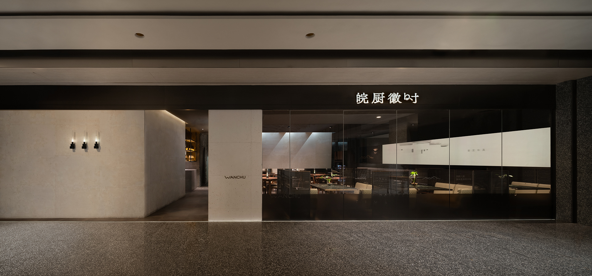 WANCHU · 皖厨徽时丨中国深圳丨路与扬设计-0