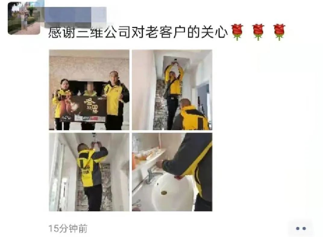 三维雅筑装饰 | 冬日暖阳，终极收官-26