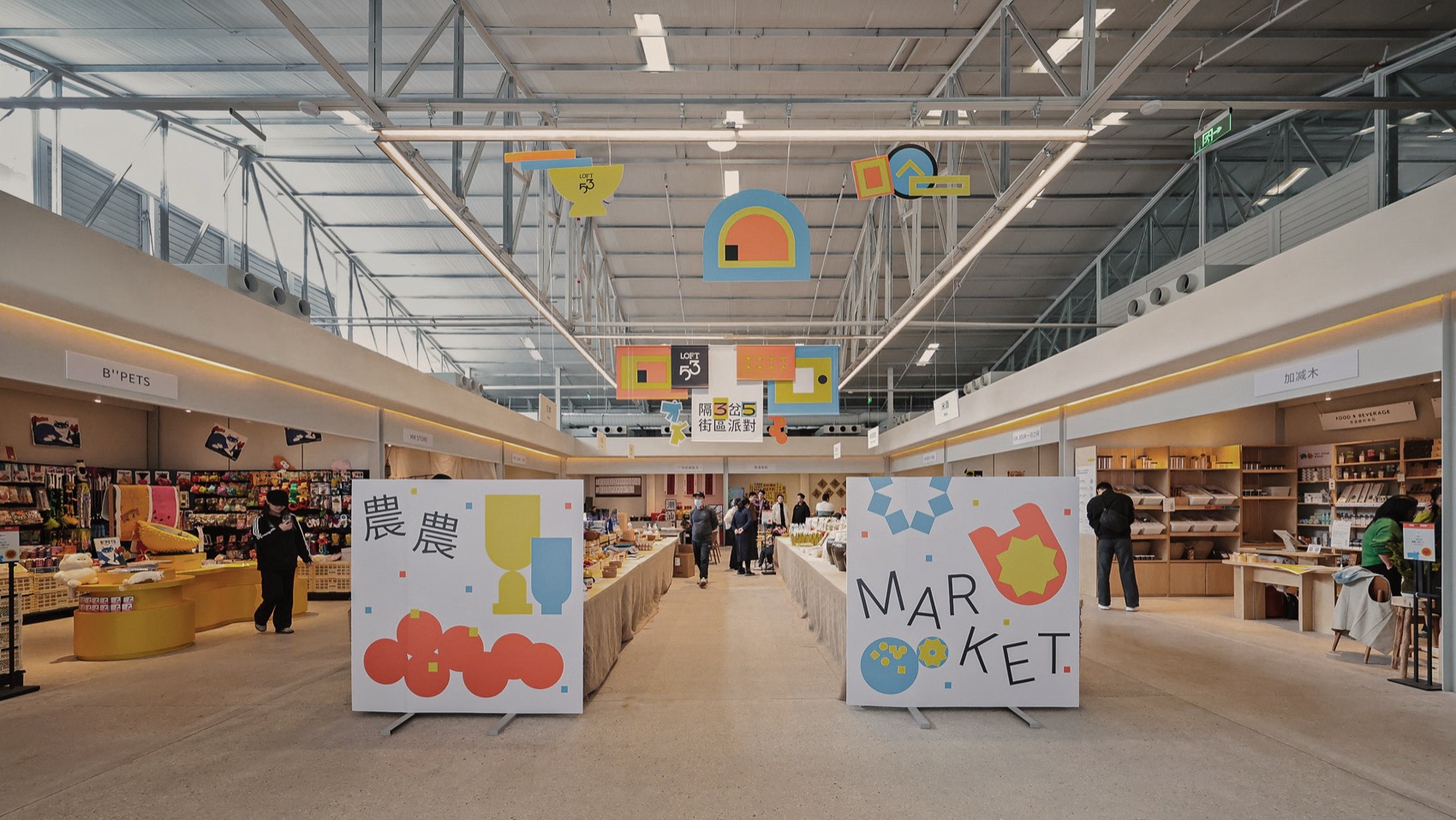 深圳华侨城创意园LOFT 53街区丨中国深圳丨恩优西NUC Studio-61