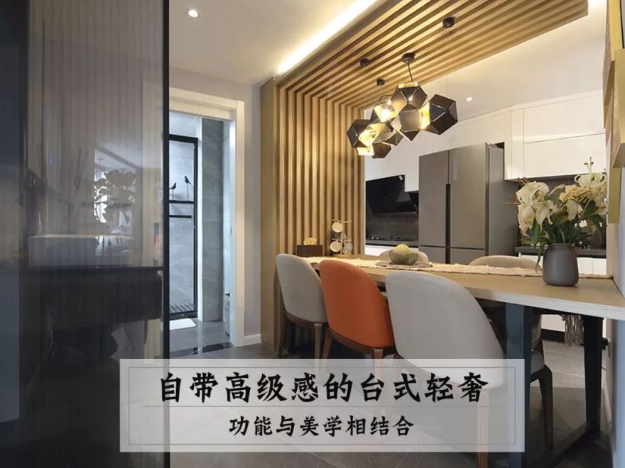 86 平北欧风,暗厅变明亮,全屋优化通风采光-69