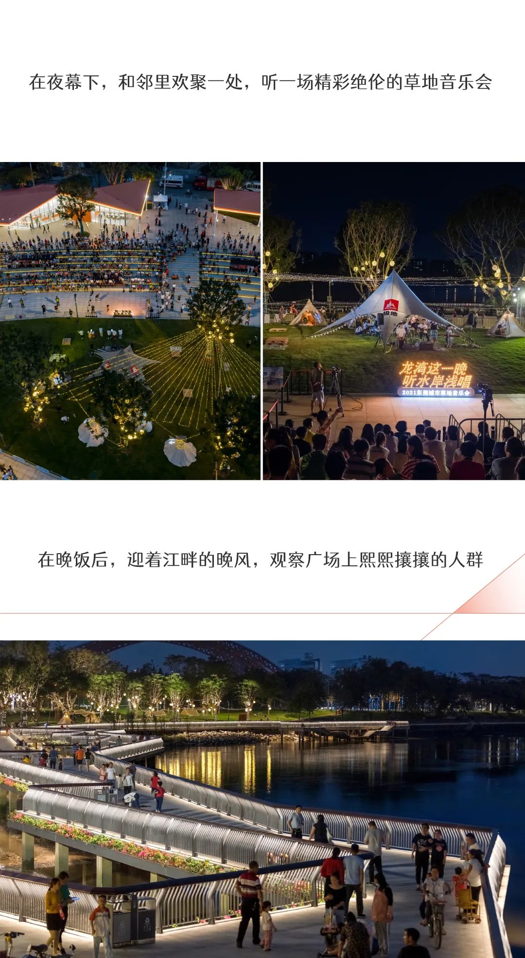 回归岭南水岸生活 | 东莞龙湾生态湿地公园-5