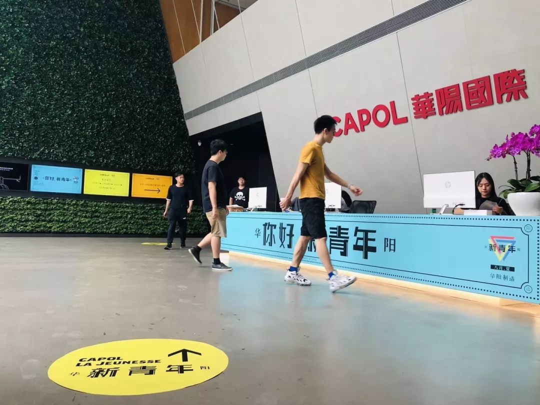 2019 华阳新青年创造营 | 城市探索与成长之旅-53