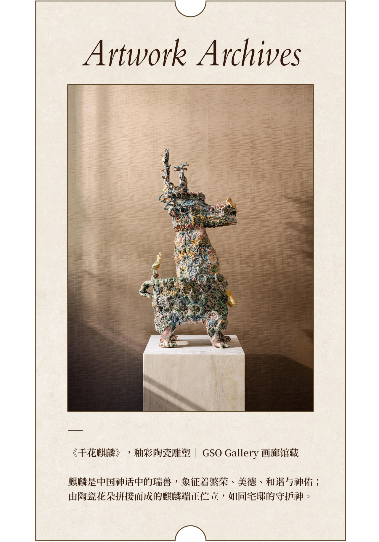 士林·润园丨中国上海丨HWCD-11