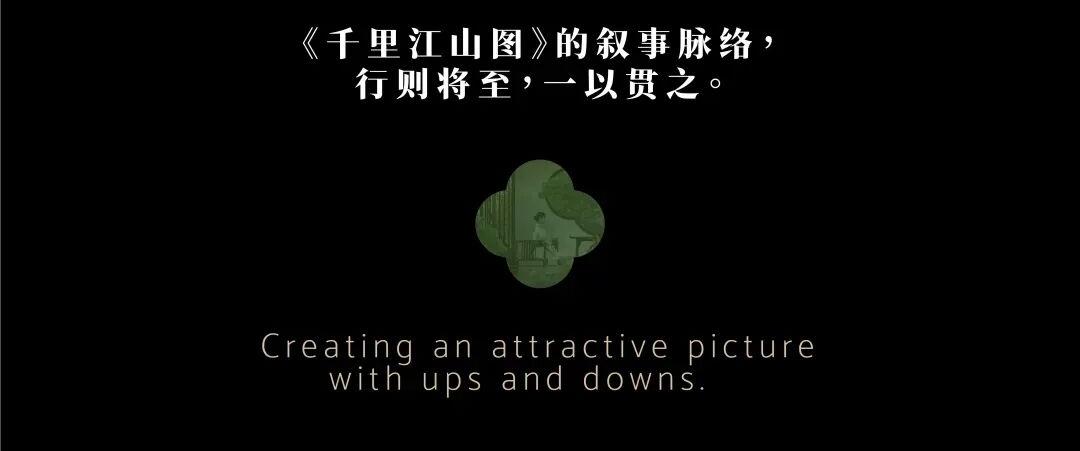 杭州·朗云展示区丨中国杭州丨漫思设计-18