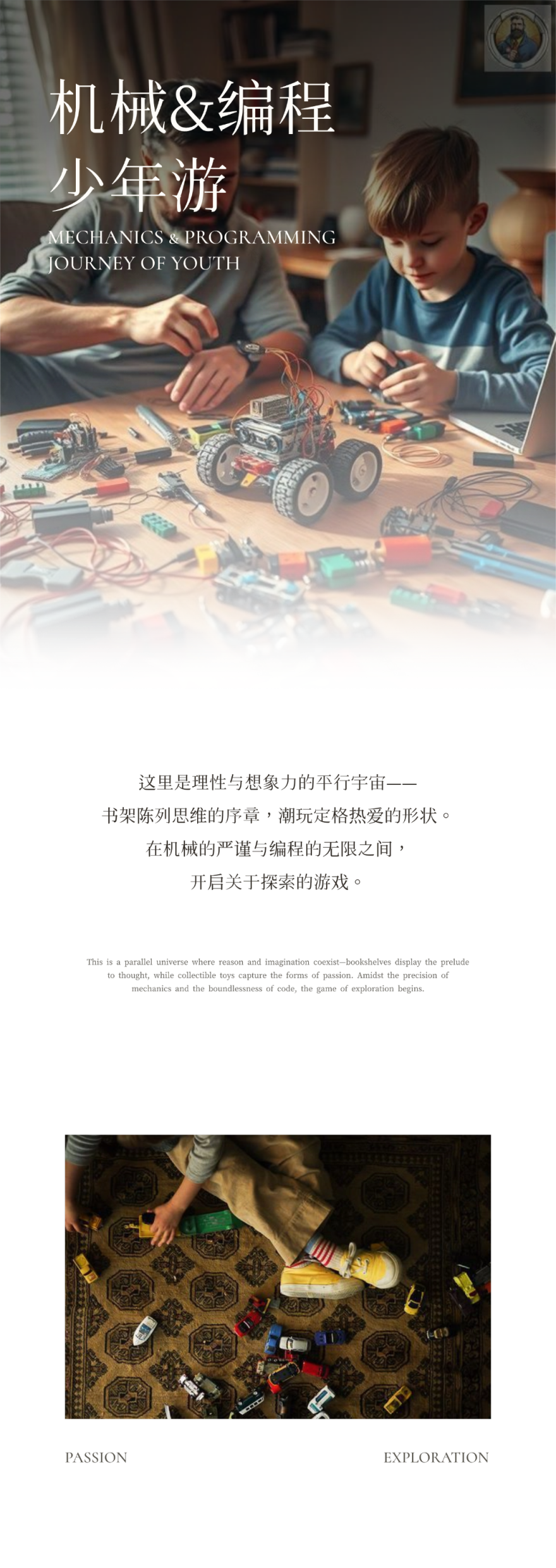 云顶·嘉元丨中国济南丨矩阵纵横设计股份有限公司(精装),北京靳朝晖设计有限公司(软装)-78