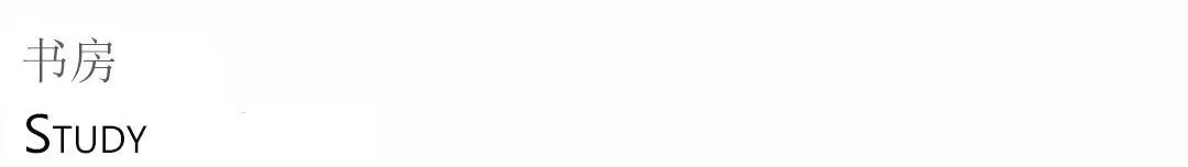 包豪斯中古风格居住空间探索丨中国宁波丨橙熹设计-38