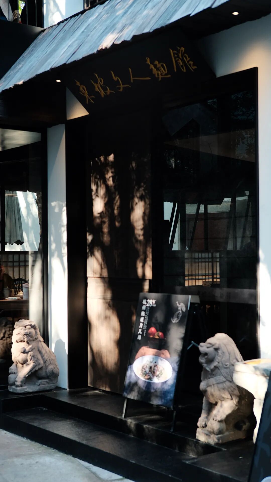 东坡文人面馆丨中国杭州丨杭州观堂室内设计有限公司-93