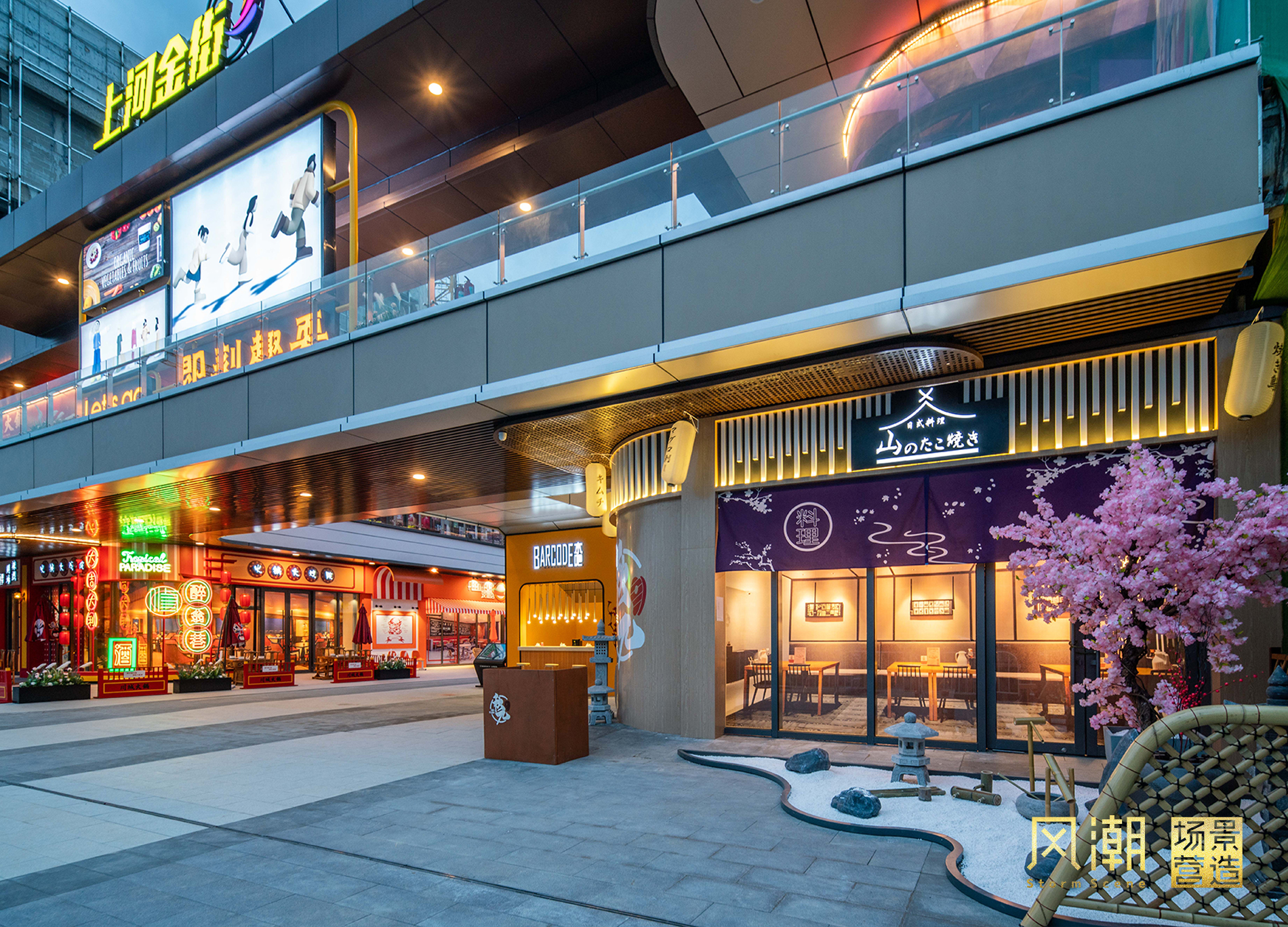 临沂印象 | 一半市井气，一半摩天景【 风潮 场景 】-63