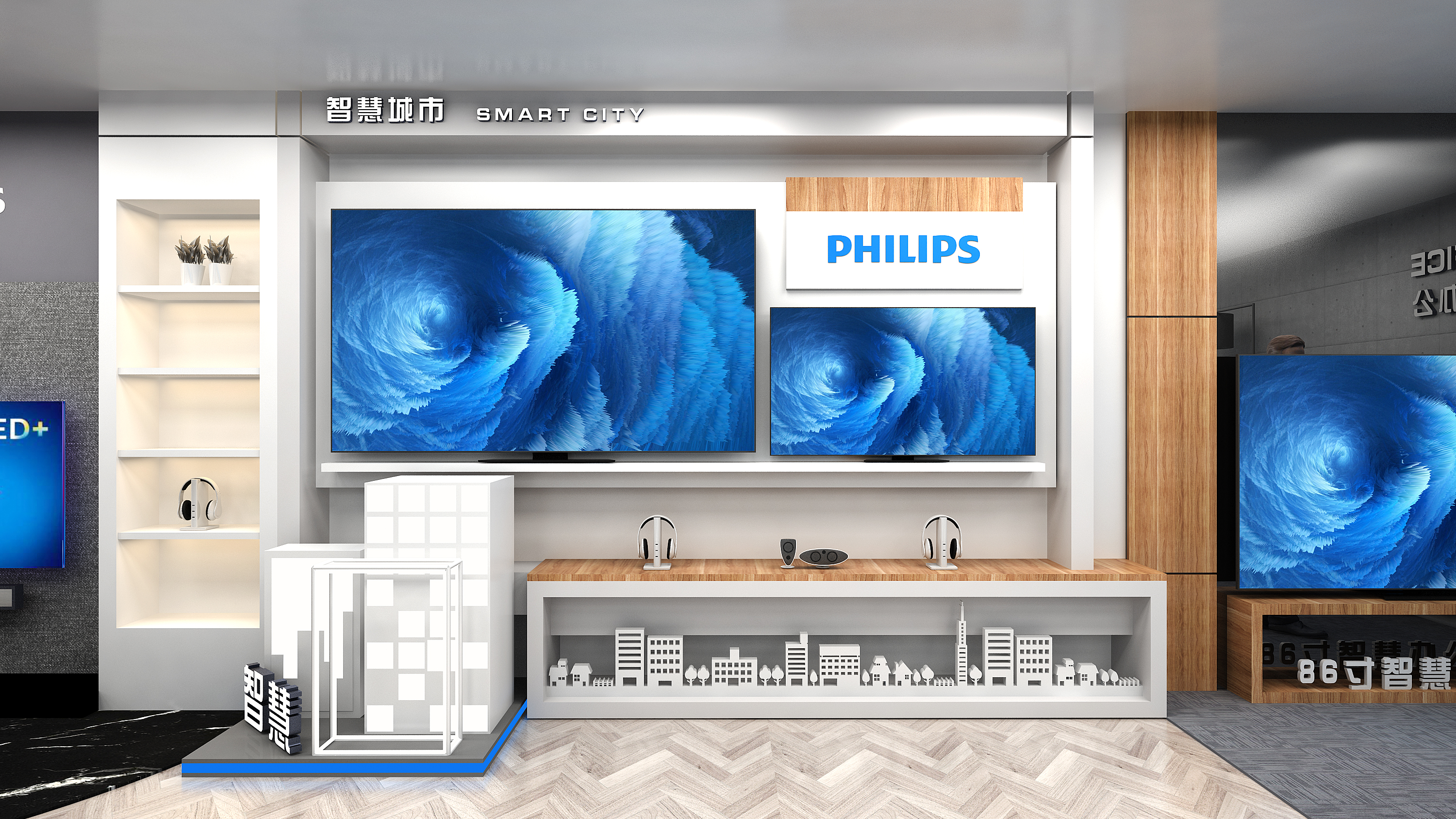 philips进博会家电展-7