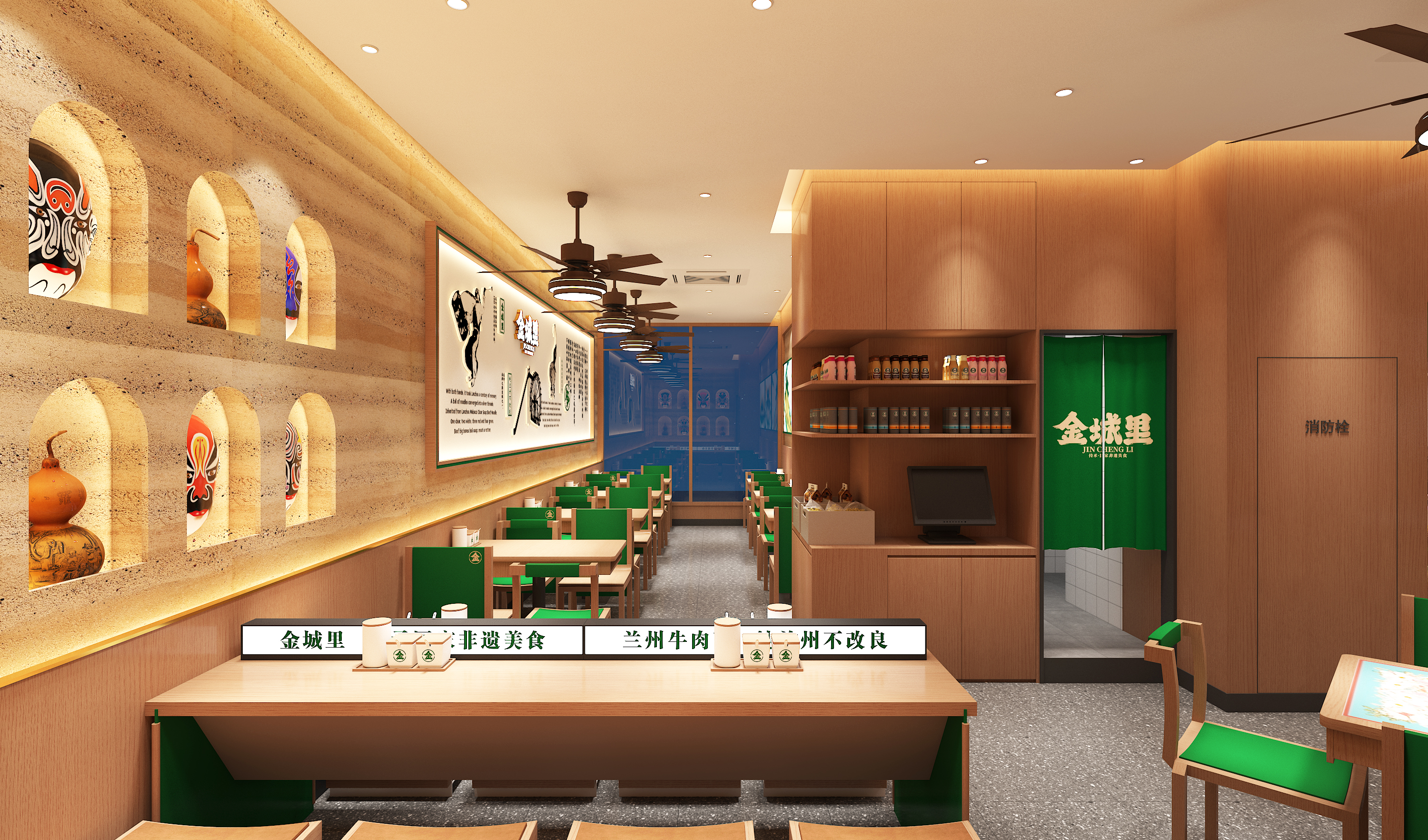 金城里兰州牛肉面俩稿方案-3