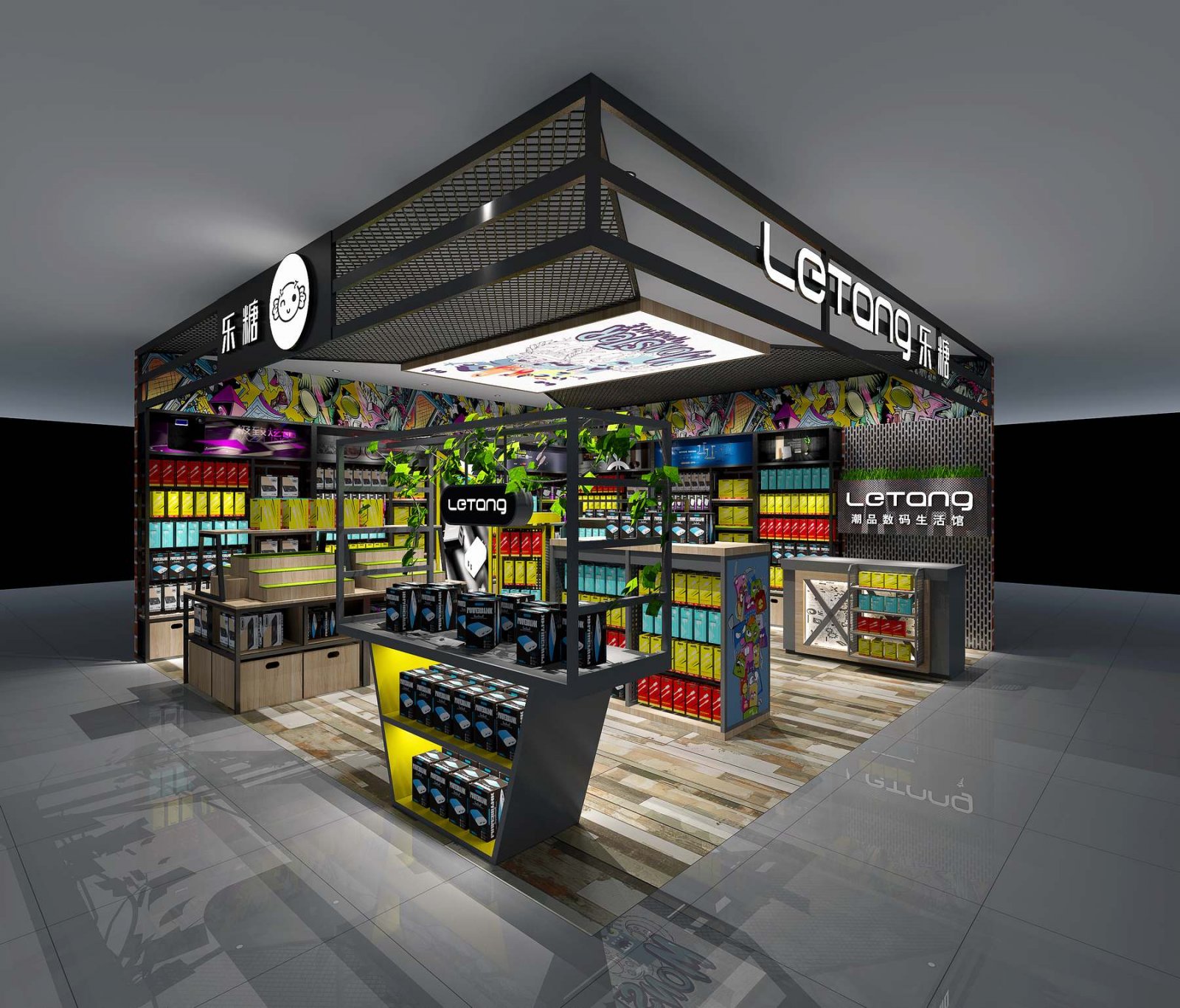 乐糖太原商超店-8