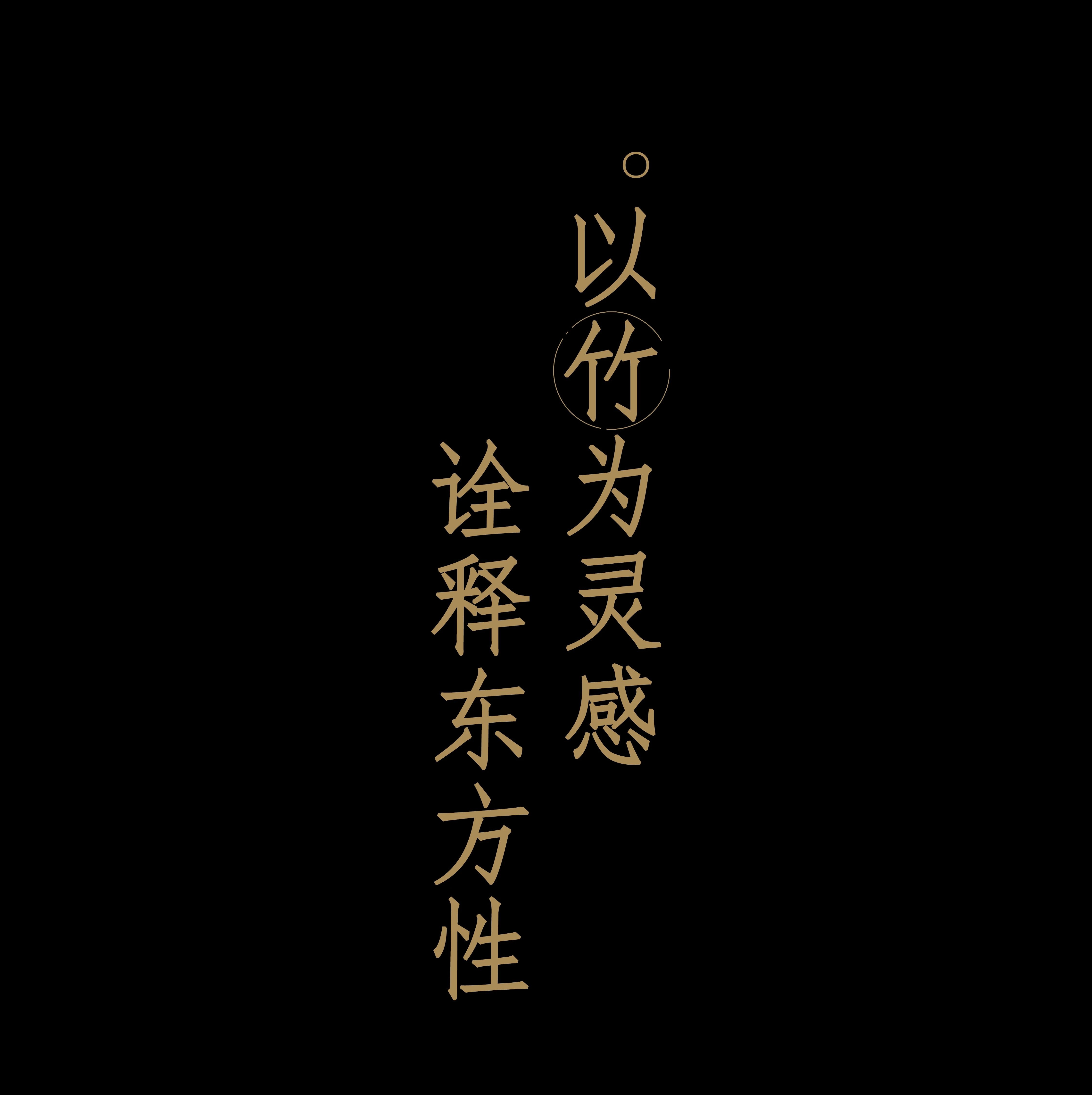 北京喜茶·茶坊·UND 设计丨中国北京丨UND 设计事务所-19