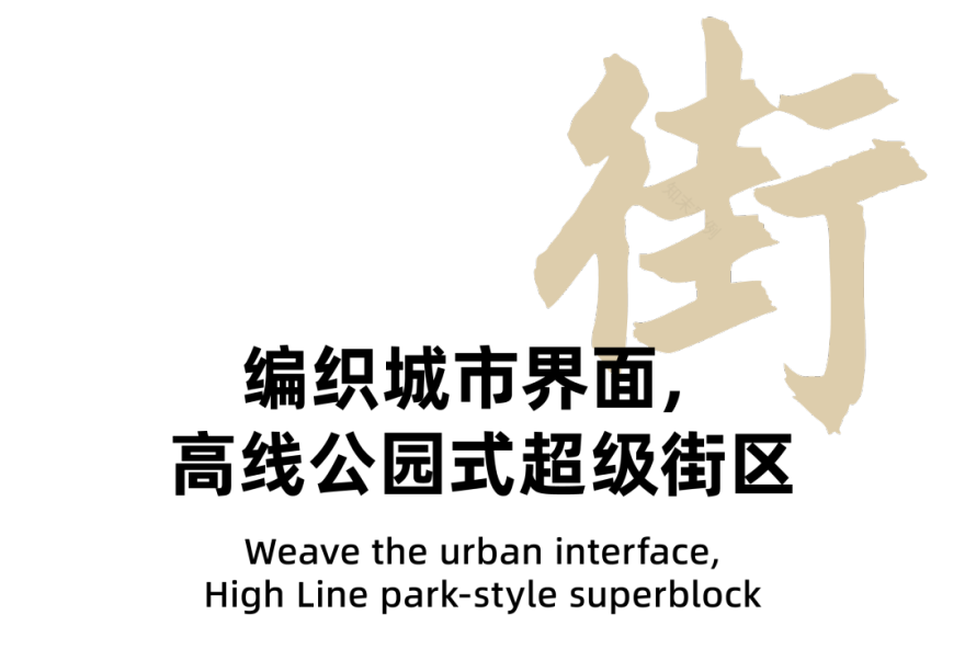 福州万科·城市之光丨中国福州丨致逸设计-3