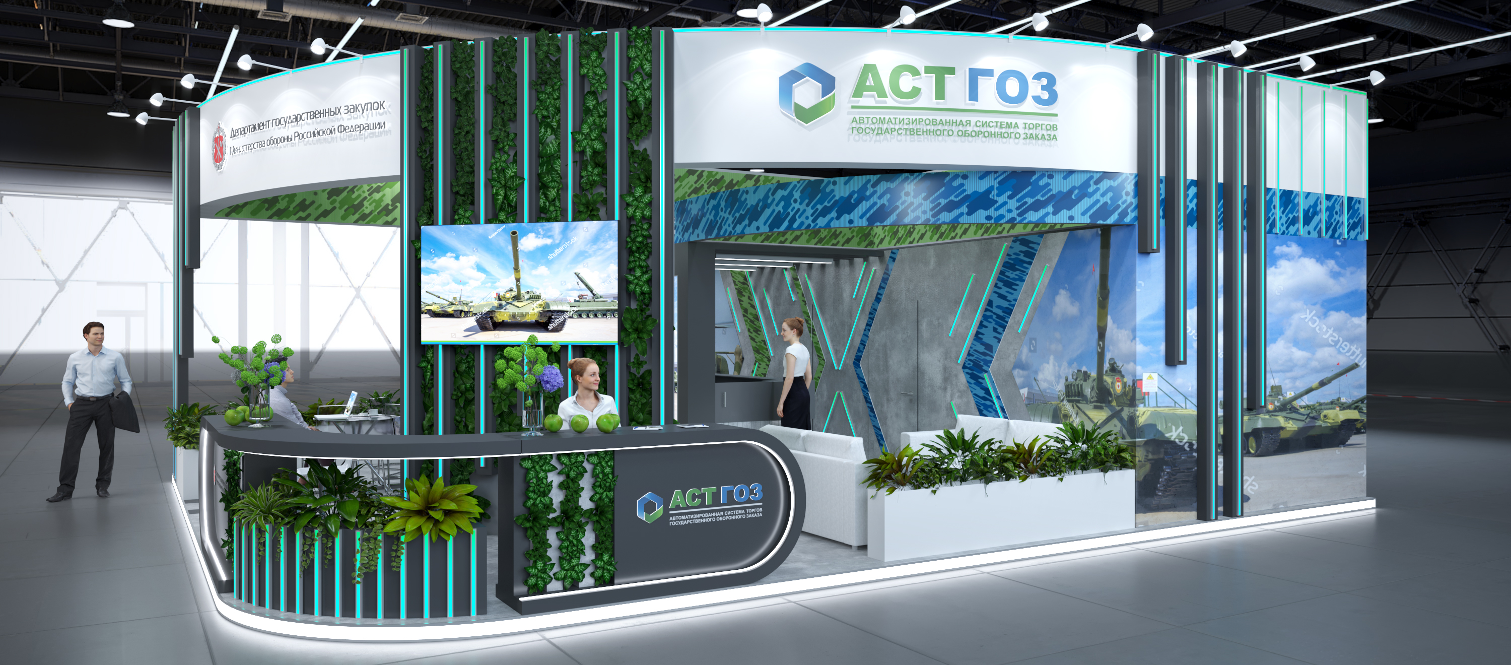 АСТ-ГОЗ 2023-1