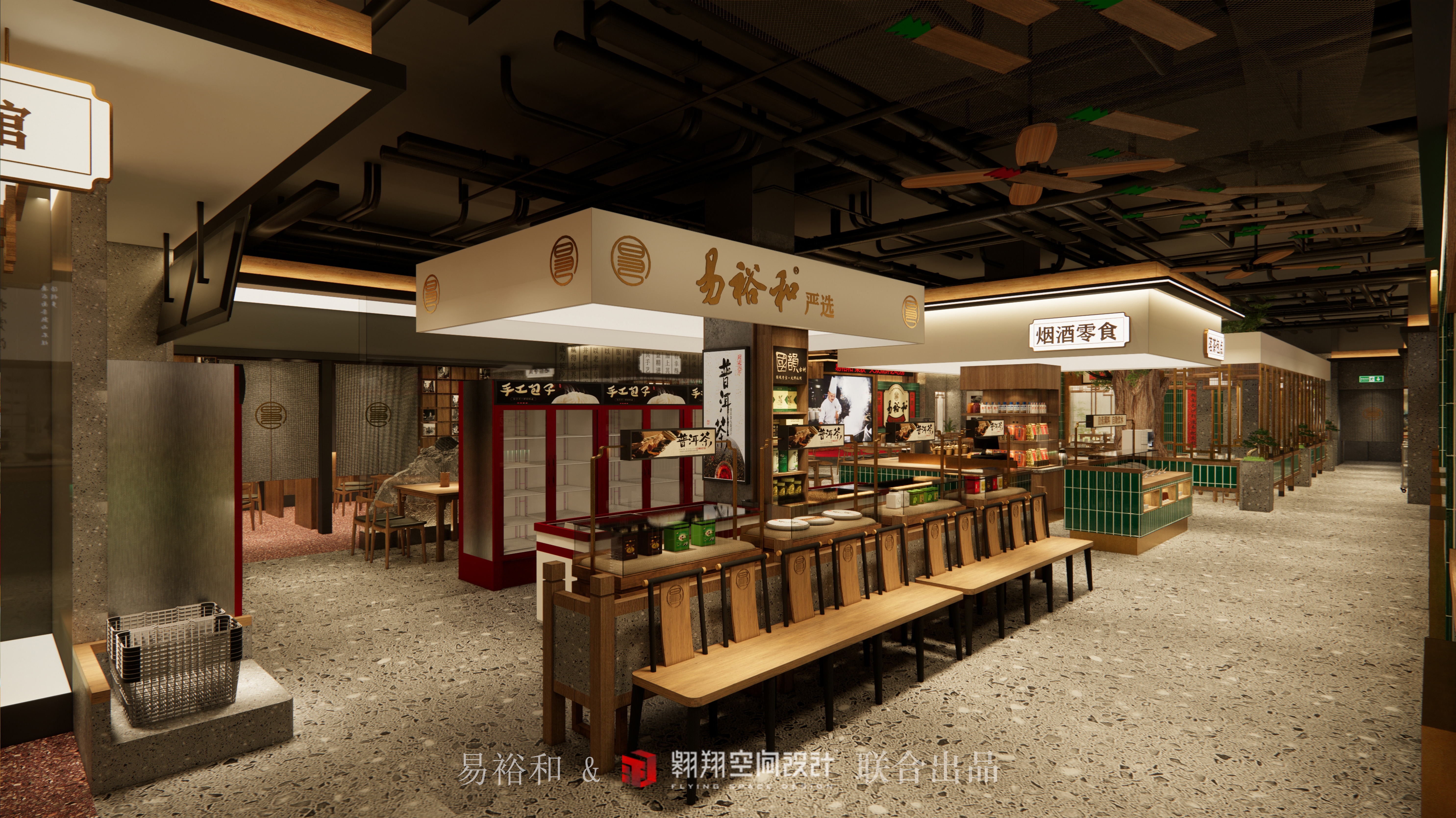 长沙易裕和竹塘西路店丨中国长沙丨翱翔空间设计-33