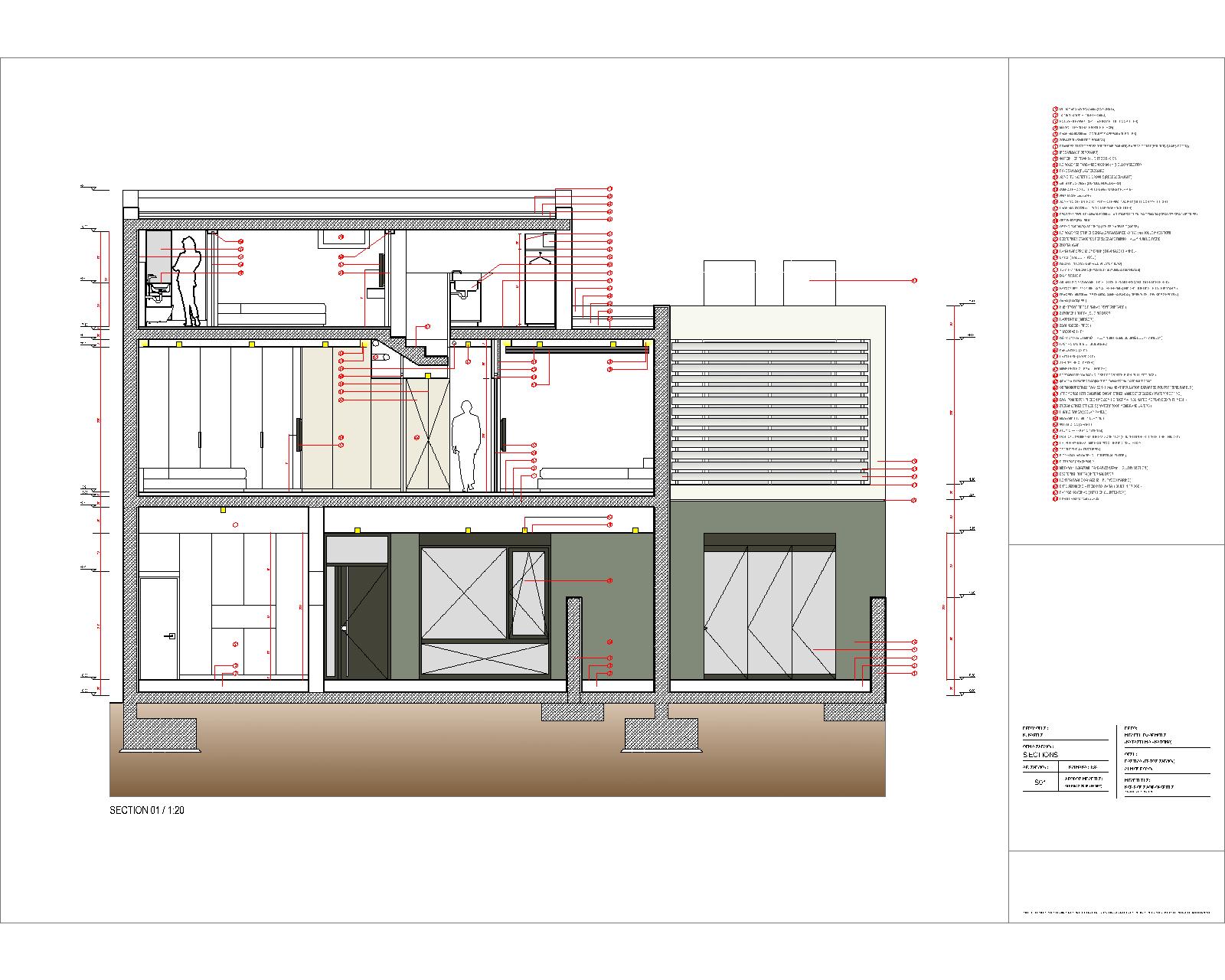 多功能开发案例 | Schinochoritis Architecture 办公室餐厅私人住宅设计-8