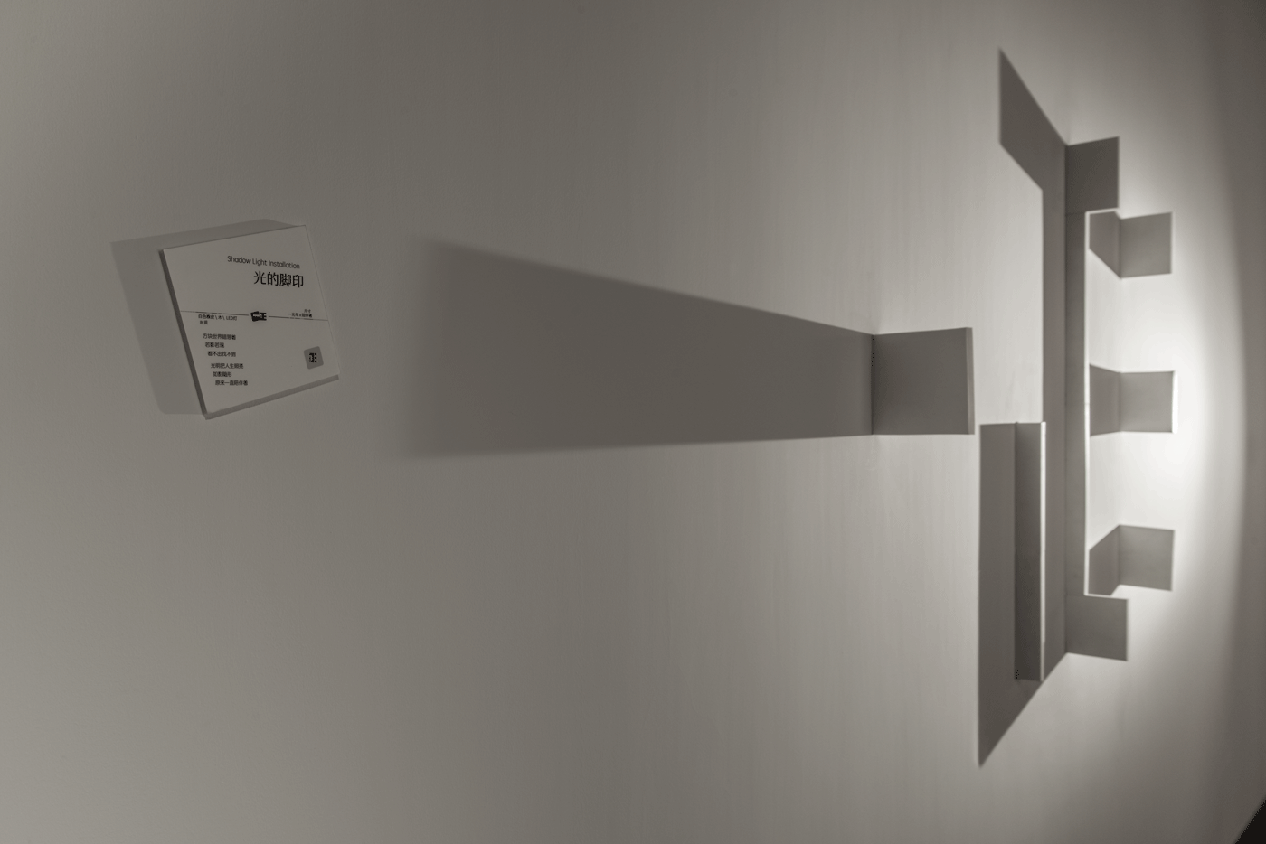 一正品牌体验馆 · 情感沟通的空间设计-68