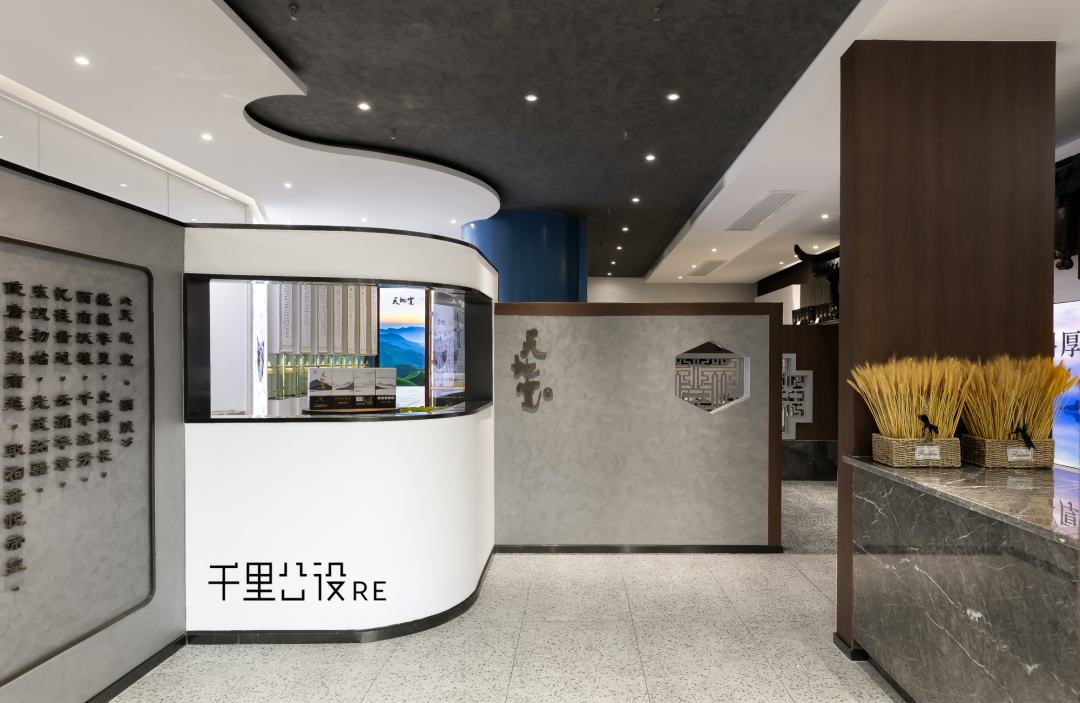 《天地宽》酒业展厅丨中国常州丨千里公设-18