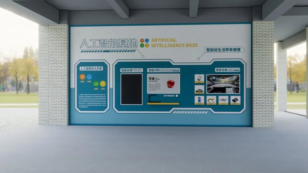 北京外国语大学附属海南外国语学校（小学部）校园文化建设-128