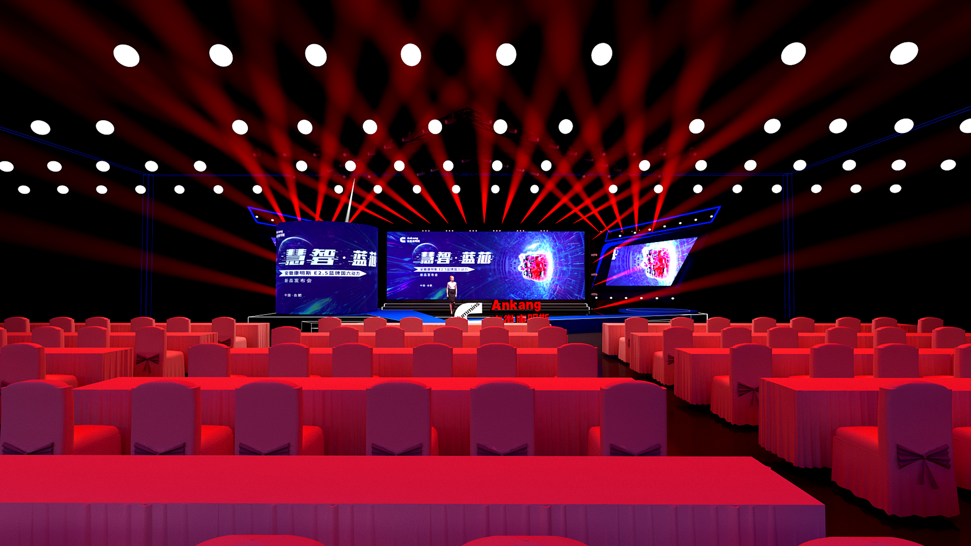 安徽康明斯 新品发布会-6