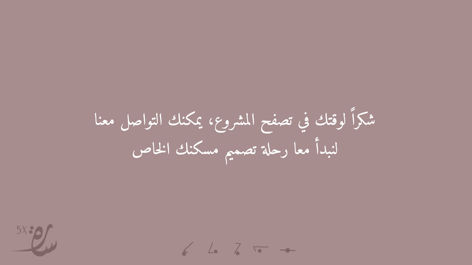 فيلا التويجري 别墅设计丨沙特阿拉伯利雅得-114