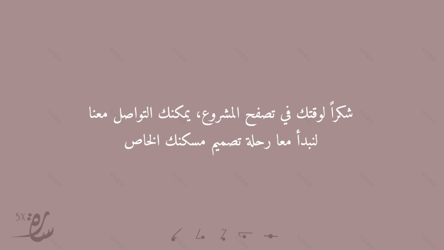 فيلا التويجري 别墅设计丨沙特阿拉伯利雅得-114
