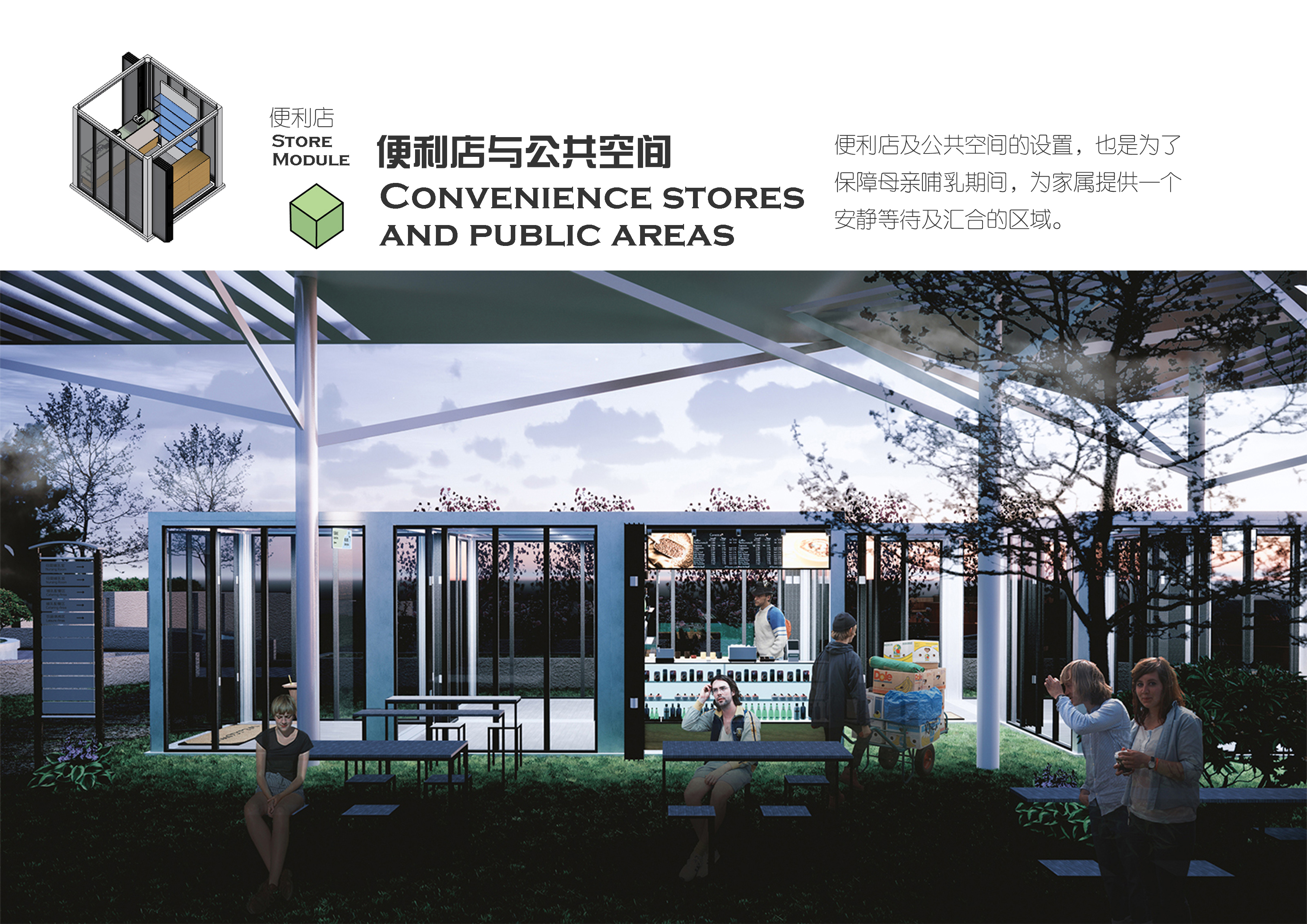 李恒异个人设计作品集 2013~2024-23