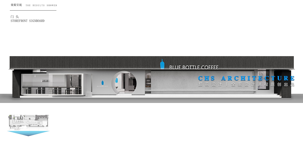 黑白构造 · 蓝瓶咖啡馆原创方案设计丨超前设计（超前创意设计教育）-18
