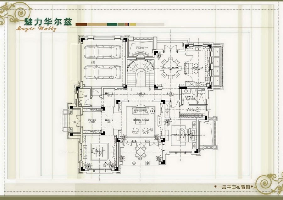 样板间丨居其美业戴昆--美式金华御园34#别墅样板房施工图-3