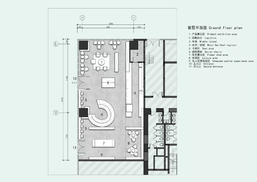 TERRAN 生活体验馆 | 新零售的沉浸式空间设计-36