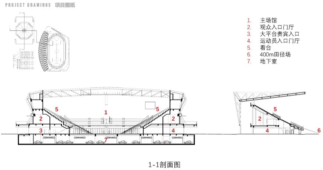 同济院新作｜浙江海盐职教中心-141